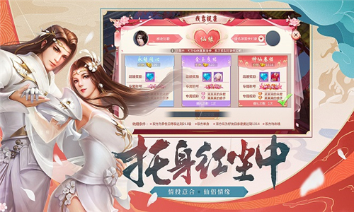 龙崖踏歌行(1)