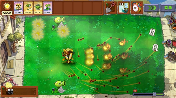 植物大战僵尸无双版图1
