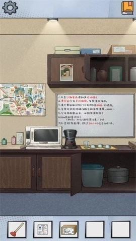 抖音办公室大作战最新免费版图3