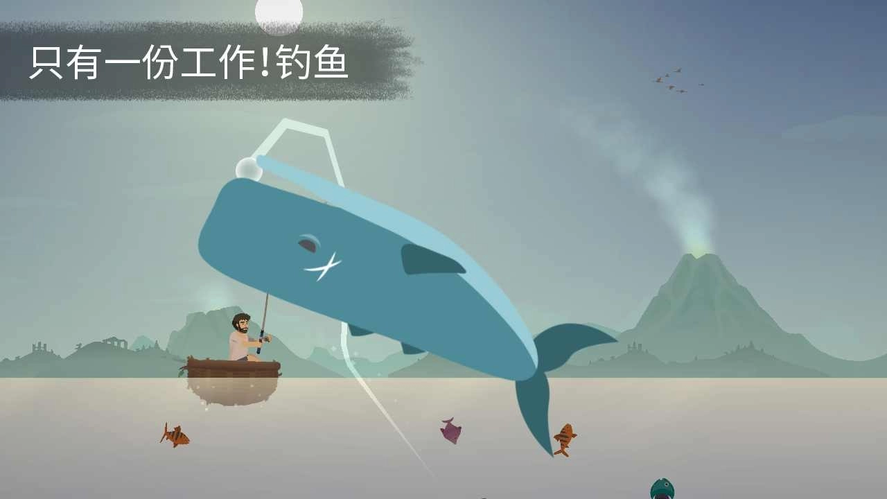 余生