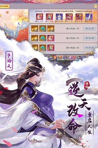 我主封神GM版图1