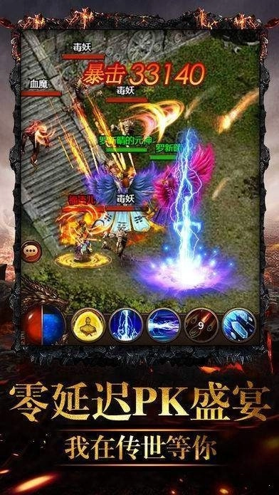 冰峰暗黑传奇传世归来打金服最新版图2