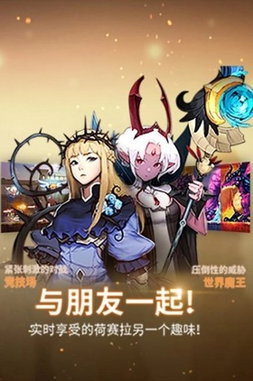 克鲁赛德战记otaku版图2