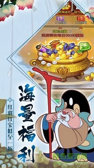大圣转世