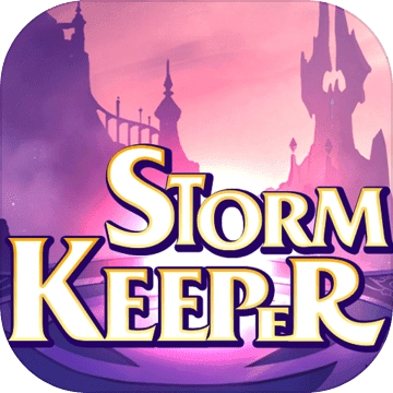 风暴守护者九游版