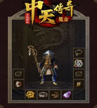 中天传奇安卓直装版图3