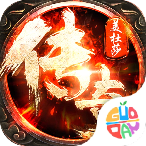 美杜莎传奇之赤月猛虎