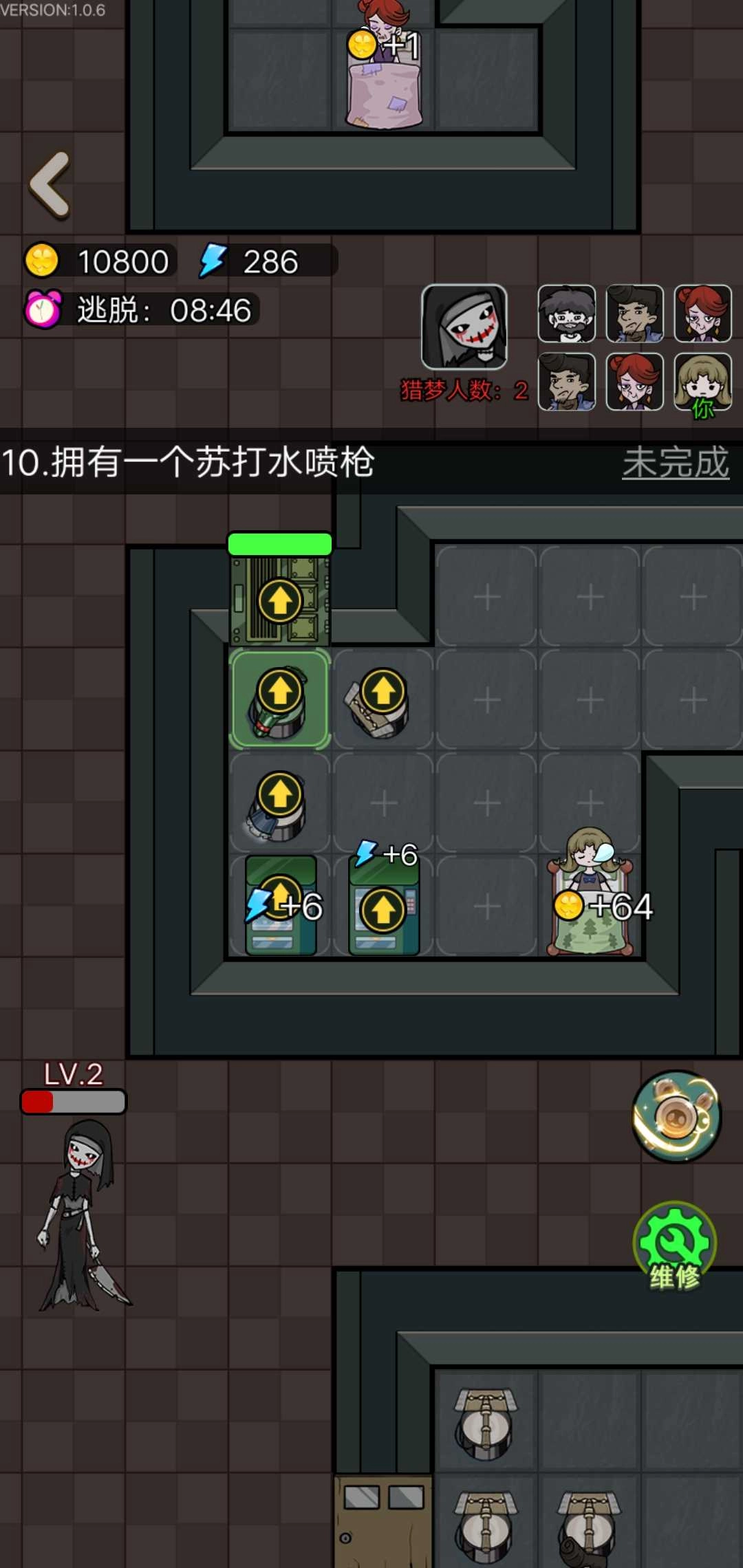 猎梦宿舍最新版