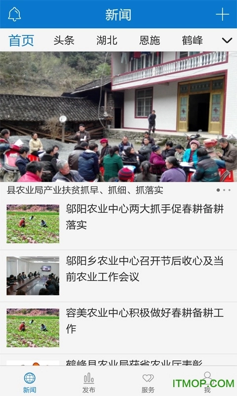 梦幻问情内购游戏官方最新版图3