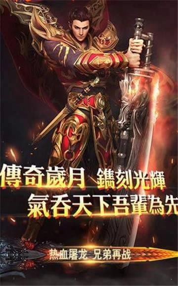 无赦单职业传奇直装版图3