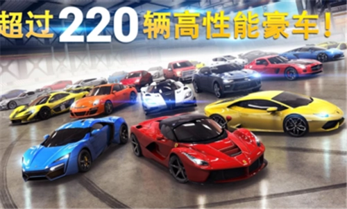 狂野飙车8高配安卓免费版图1