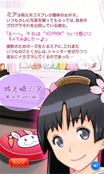 萌娘触摸7截图2