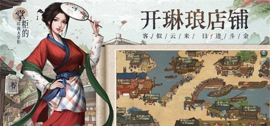 吉祥客栈红包版