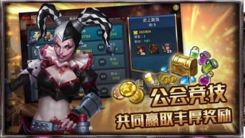 末日血战安卓免费版截图3