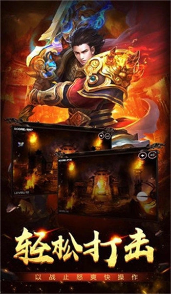 盛世霸业高爆版图2