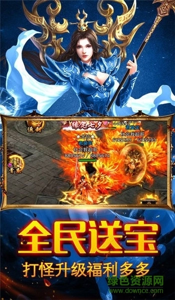 贪玩复古传奇游戏最新版图3