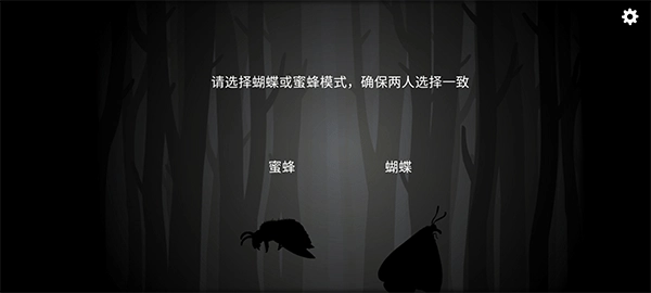 thepastwithin手游直装版图1