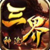 金牛传奇