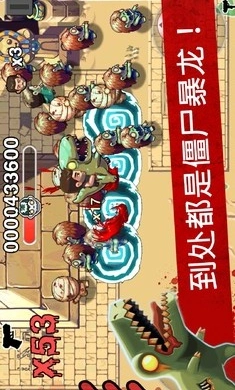 僵尸时代中文版