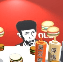 老八汉堡店游戏安装包