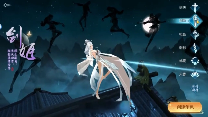 剑神诀最新免费版图1