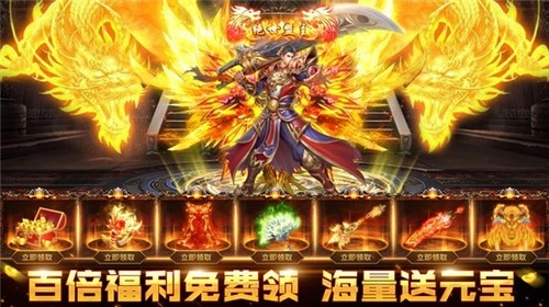 豪情合击手游版图2