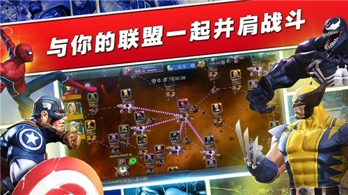 漫威超级争霸战