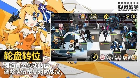 心灵战争公测版图1