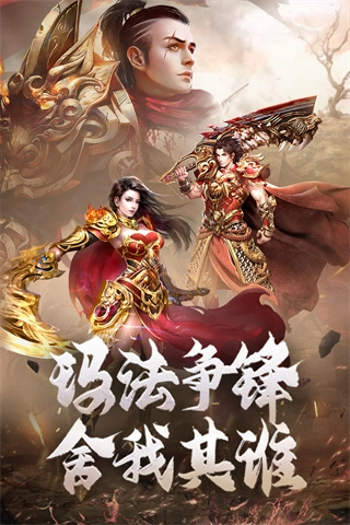 冰雪传奇打金版图4