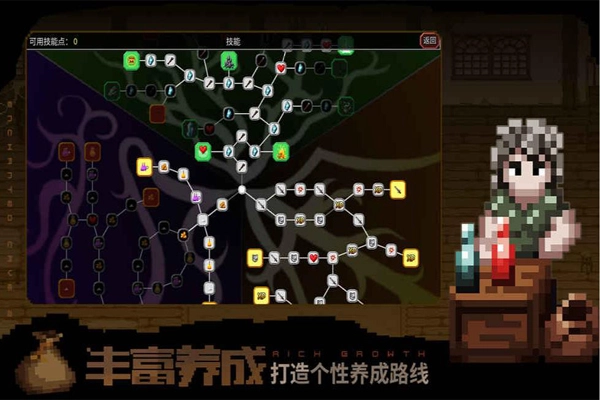魔法洞穴2游戏正版图3