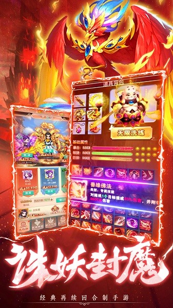梦幻光环图4