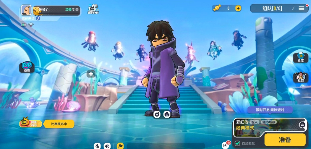 香肠派对比赛服图1