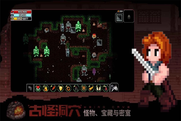 魔法洞穴2游戏正版图1