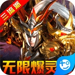 龙之守护官方最新版