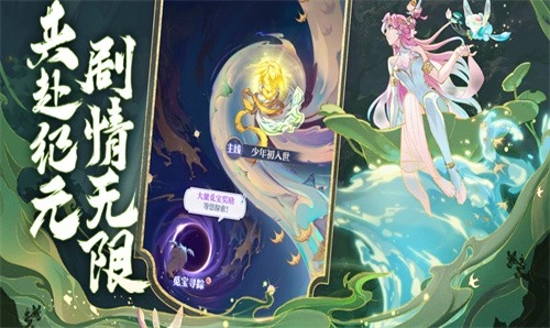 炼仙传说新版图1