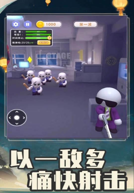 全民突击大逃杀原版图2