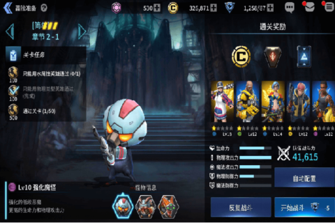 功夫大乱斗折扣服直装游戏版图3