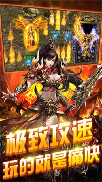 沙城之夜三职业免费版图3