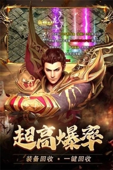 萧炎传奇图1