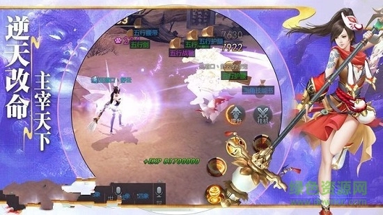 仙剑前传安卓版图1