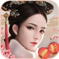 宫廷秘传安卓官方版