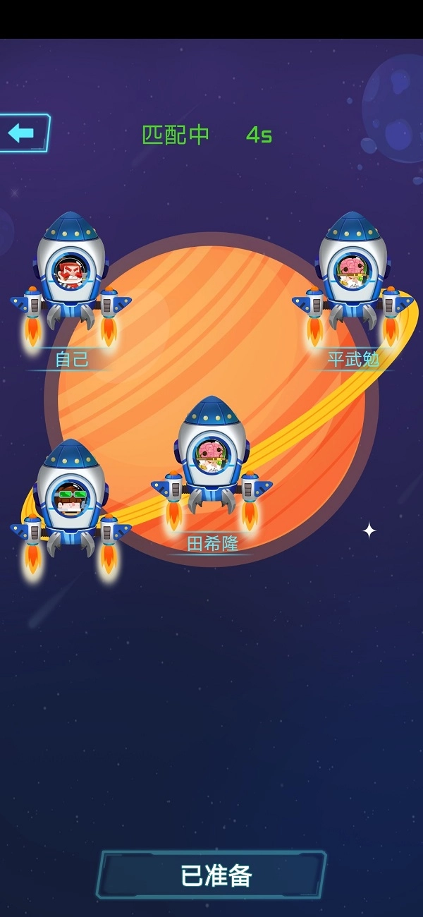 星星捍卫者TD图2