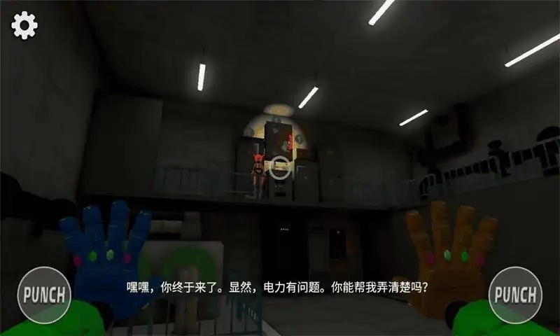 恐怖玩具工厂第二章中文版
