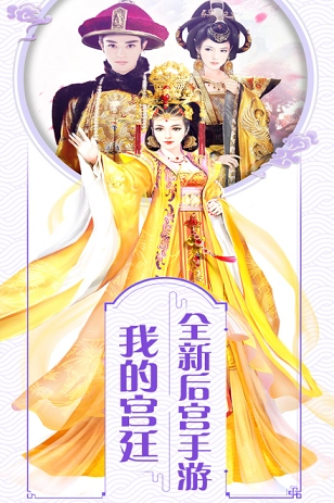 盛世繁华又一春(2)