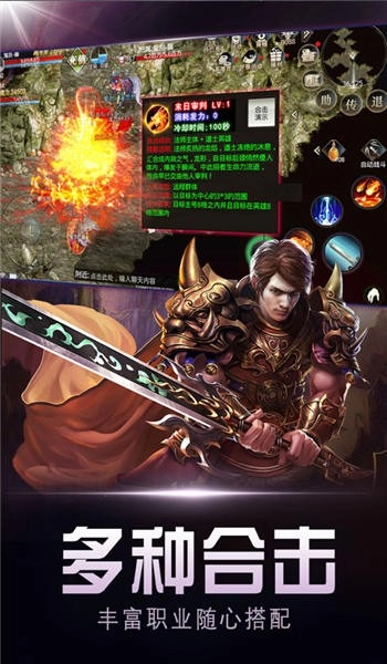 月灵传奇图1