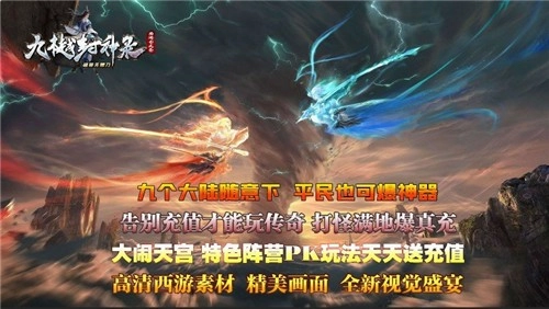 九樾封神录图4