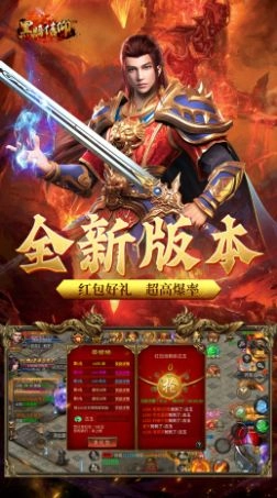 黑暗信仰单职业直装版图3