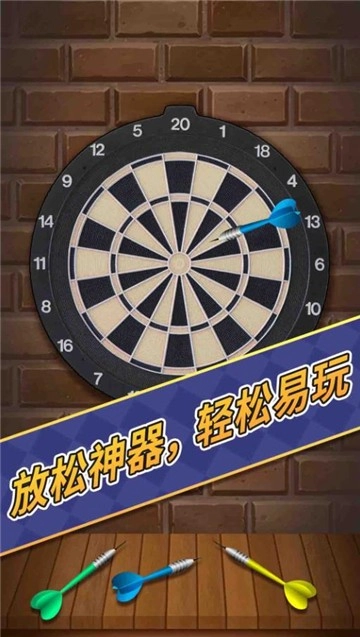 解压减压玩具模拟器图3