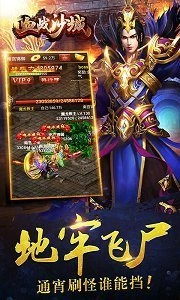 越猜越爱玩手机正版图2