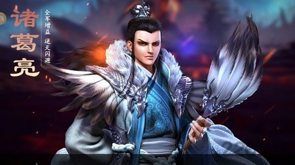 乐游三国果盘版